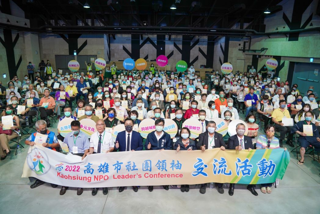 度高雄市社團領袖交流活動。 圖：高雄市政府提供