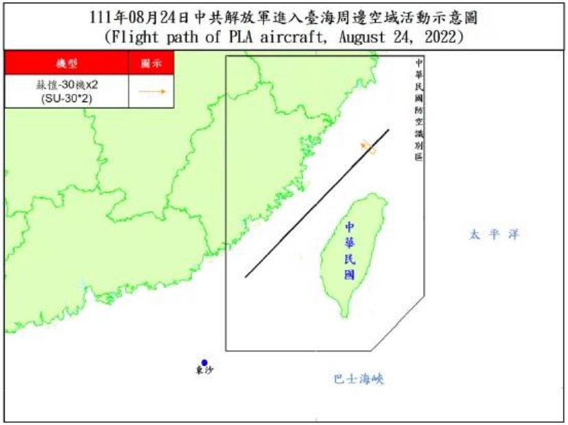 國防部發布24日台海周邊空域空情動態，截至17時止，共計偵獲解放軍艦4艘次、解放軍機13架次，其中逾越海峽中線僅有2架次「蘇愷-30」，在中線北部區域活動。 圖：國防部提供