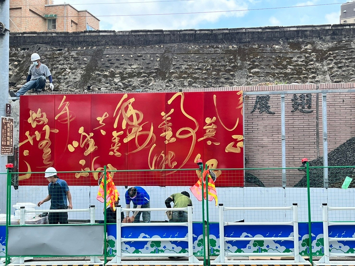 人行道改善工程持續進行。 圖：新北市城鄉局提供