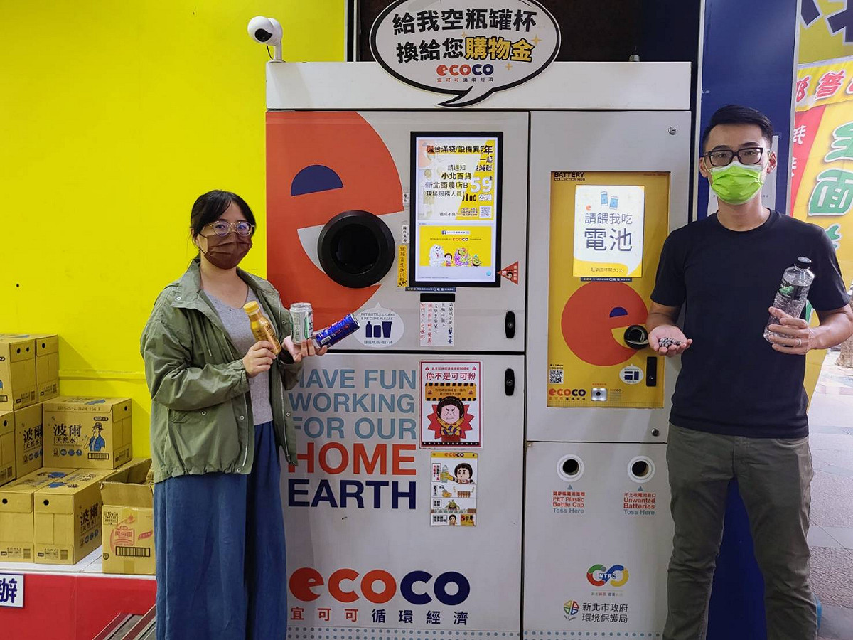 循環經濟零廢生活-智慧回收機。