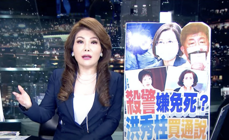 張雅琴在節目上嗆廢死「真的是虛偽到極致」。 圖：翻攝YouTube