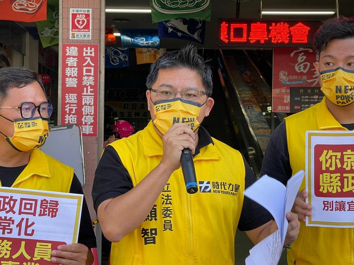 宜蘭縣長林姿妙涉嫌貪污弊案，時代力量立委邱顯智表示，這樣鉅額的金錢和精心操作，恐怕只是林姿妙違法亂紀、謀取不正利益的冰山一角。 圖：邱顯智辦公室提供