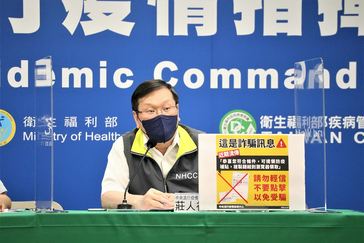 中央流行疫情指揮中心發言人莊人祥。 圖：中央流行疫情指揮中心 /提供
