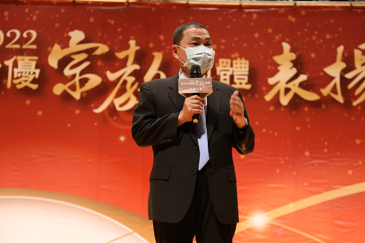 侯友宜致詞時表示，宗教團體是新北進步重要的力量之一。 圖：新北市民政局提供