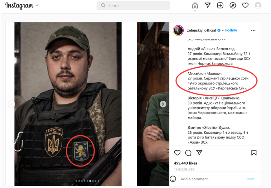 這名烏克蘭士兵胸前的一個獅子形狀的圖案，是德國納粹時期「納粹黨衛軍第十四武裝擲彈兵師」的徽記。 圖：翻攝自則連斯基IG