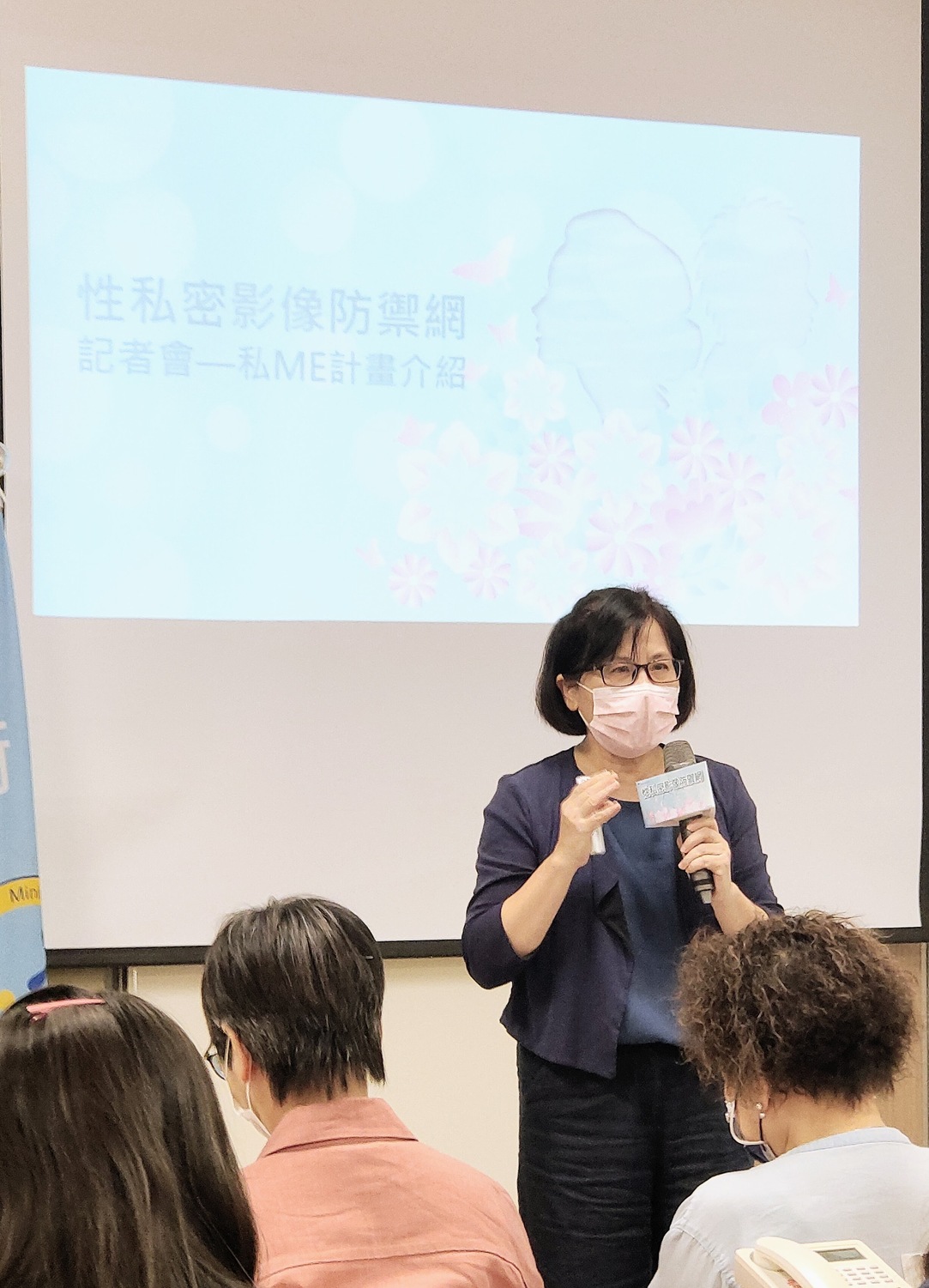衛福部政務次長李麗芬表示，過去遭受性私密影像散播威脅的被害人，往往陷於3個困境感到孤立無援，今衛福部宣布成立「台灣性私密影像防禦網」協助被害人相關事宜。 圖：衛生福利部/提供