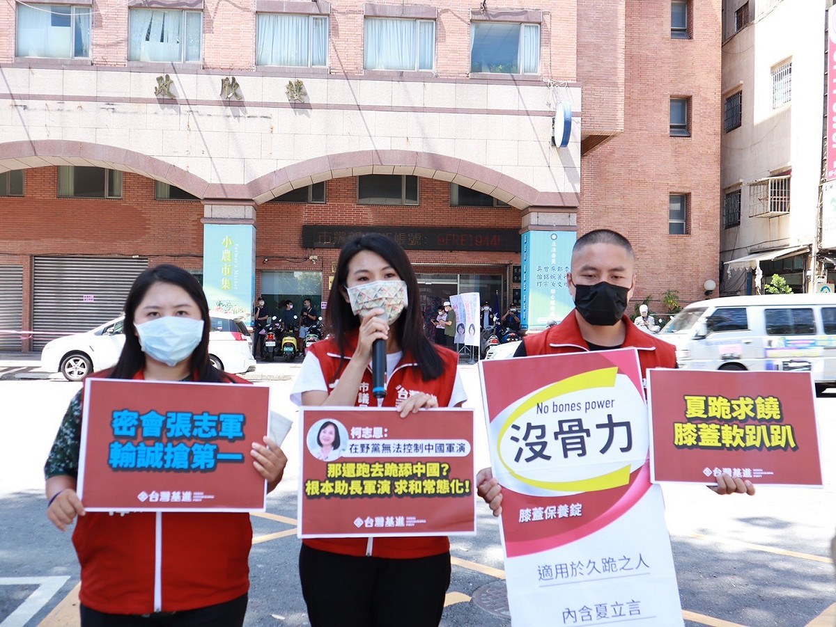 台灣基進號召民眾一同去機場接夏立言。 圖：台灣基進提供