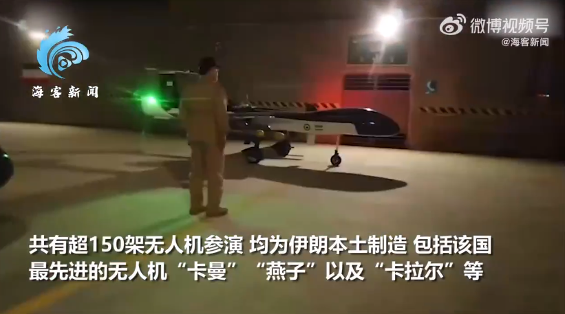 伊朗在24日展開為期2天的大規模無人機軍演，共有超過150架無人機參與演習。 圖：翻攝自海客新聞
