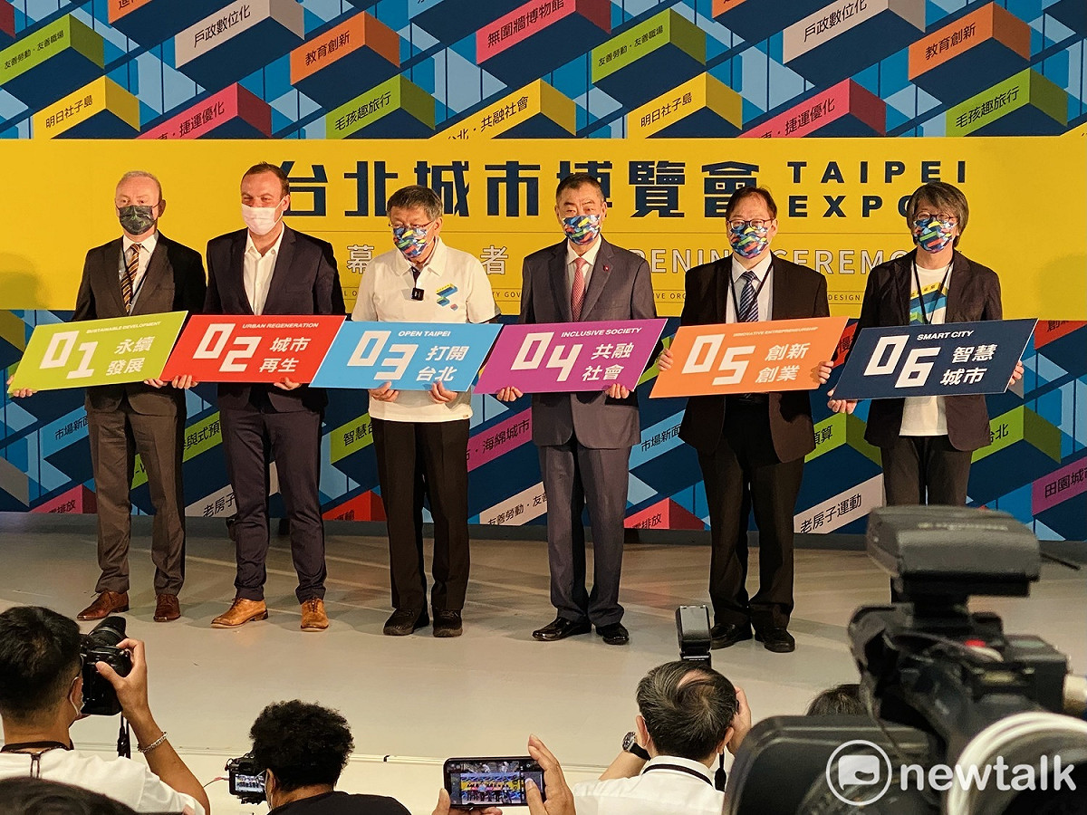 台北城市博覽會昨舉行開幕式，卻爆出英文官網翻譯出包。 圖：周煊惠 / 攝(資料照)