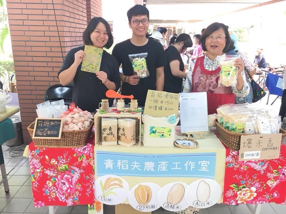 「苗青」夏日市集連續兩天在麗寶OUTLET MALL摩天輪廣場舉辦。 苗栗縣青農聯誼/提供