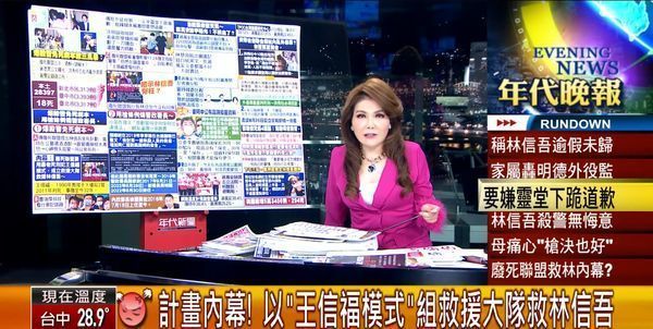台南殺警案引爆死刑存廢爭議。知名主播張雅琴遭廢死聯盟點名「不要製造假新聞」引爆論戰。 圖：翻攝年代新聞