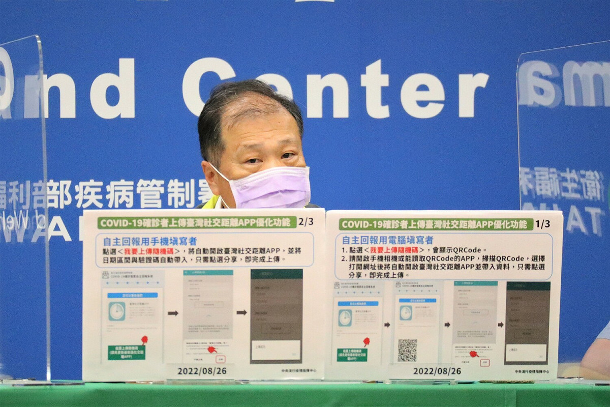 疫情指揮中心指揮中心資訊組副組長龐一鳴。 圖：中央流行疫情指揮中心／提供