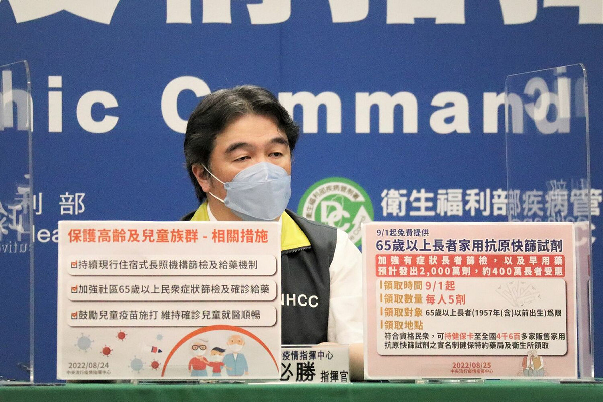 指揮中心指揮官王必勝 圖：中央流行疫情指揮中心/提供