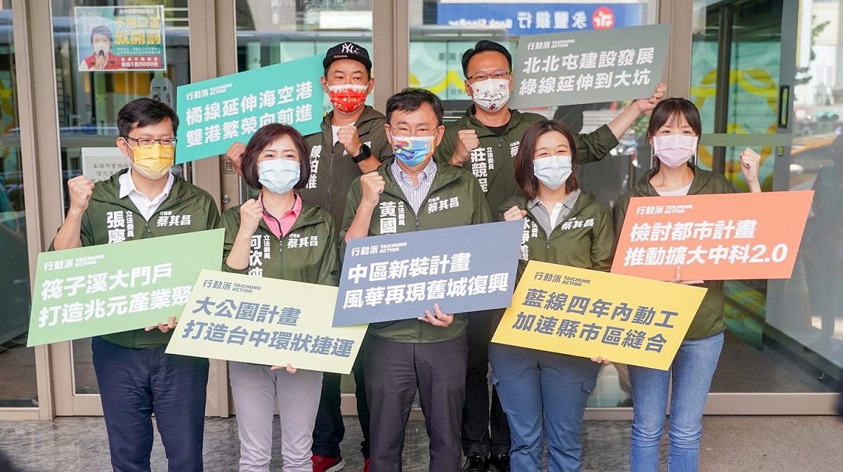 7名泛綠立委合體替蔡其昌領表。 蔡其昌競選總部/提供