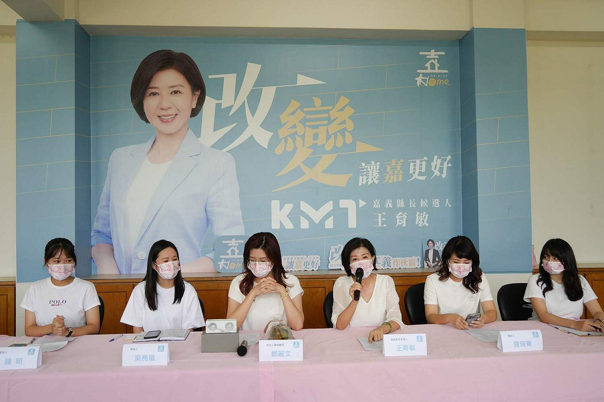 國民黨嘉義縣長參選人王育敏公佈發言人團隊及主視覺。 圖：王育敏競選團隊/提供