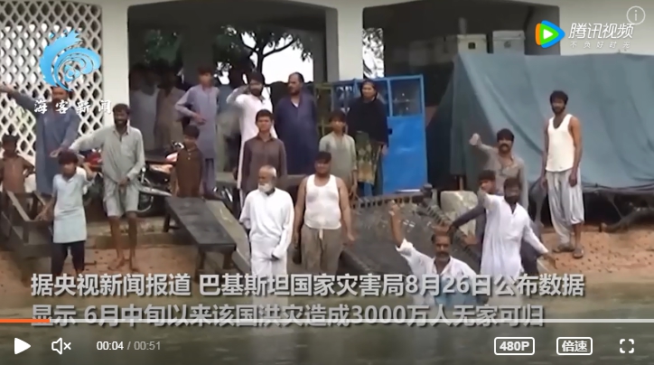 巴基斯坦洪水為患，許多居民的家園都泡在水中。 圖 : 翻攝自海客新聞
