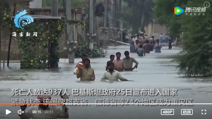巴基斯坦洪水為患，許多人的家園都泡在水中。 圖 : 翻攝自海客新聞