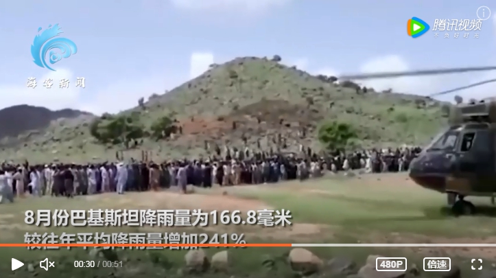 巴基斯坦洪水為患，軍方出動直升機發送救災物資。 圖 : 翻攝自海客新聞