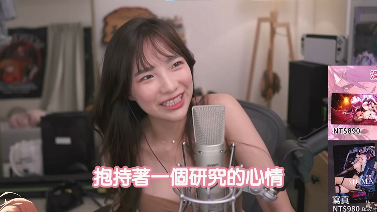 貝莉莓解釋，有些裏番的劇情聽說很不錯，所以她才抱著一個「研究」的心情去看的。
