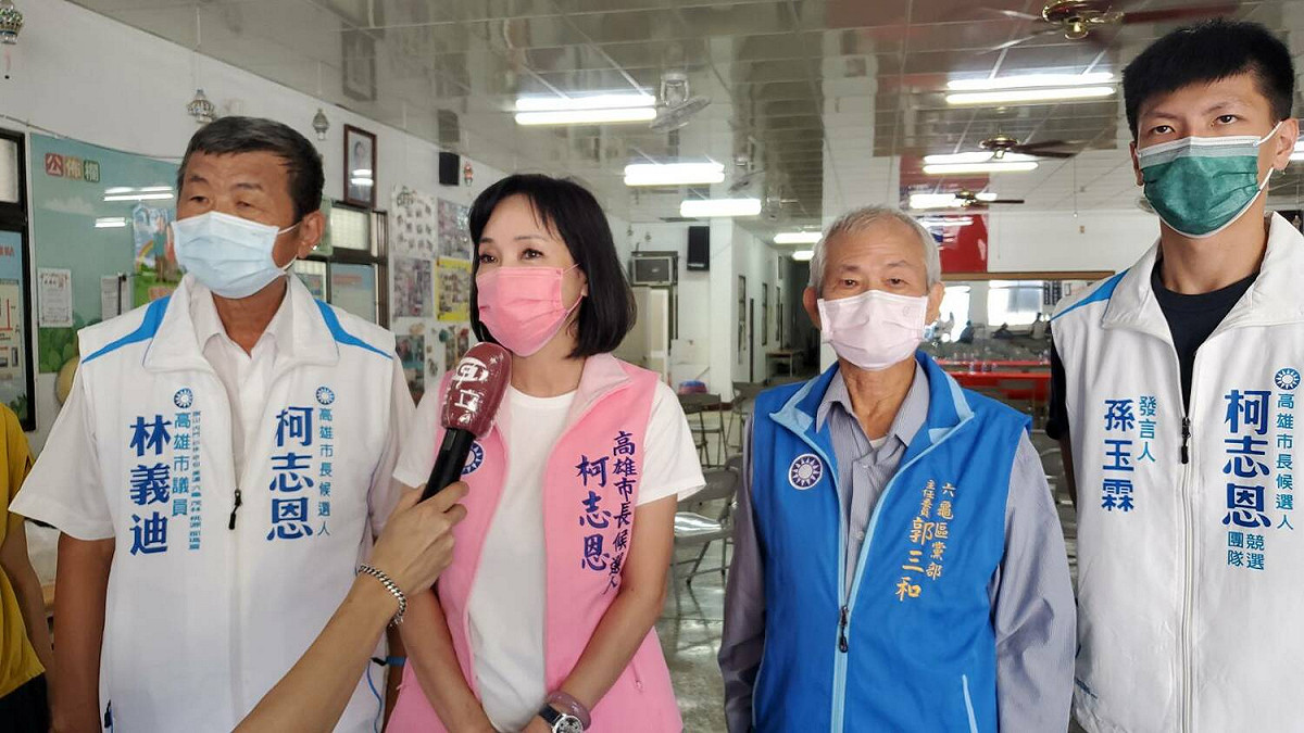 柯志恩(左二)對高原鄉議員改挺陳其邁給予尊重。 圖：柯志恩競辦提供