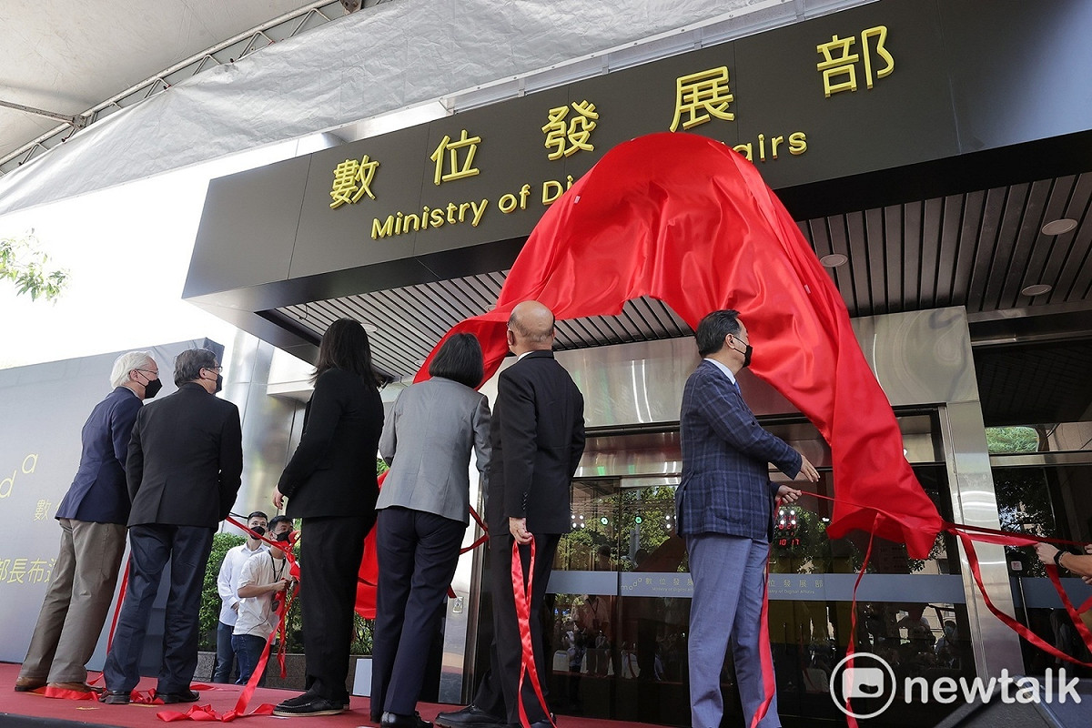 數位發展部8月27日正式掛牌 圖：總統府提供（資料照）