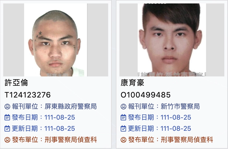 花蓮縣自強外役監受刑人許亞倫、康育豪同樣「返家探視」脫逃，刑事警察局公布2人照片及特徵。 圖：翻攝自刑事局網站