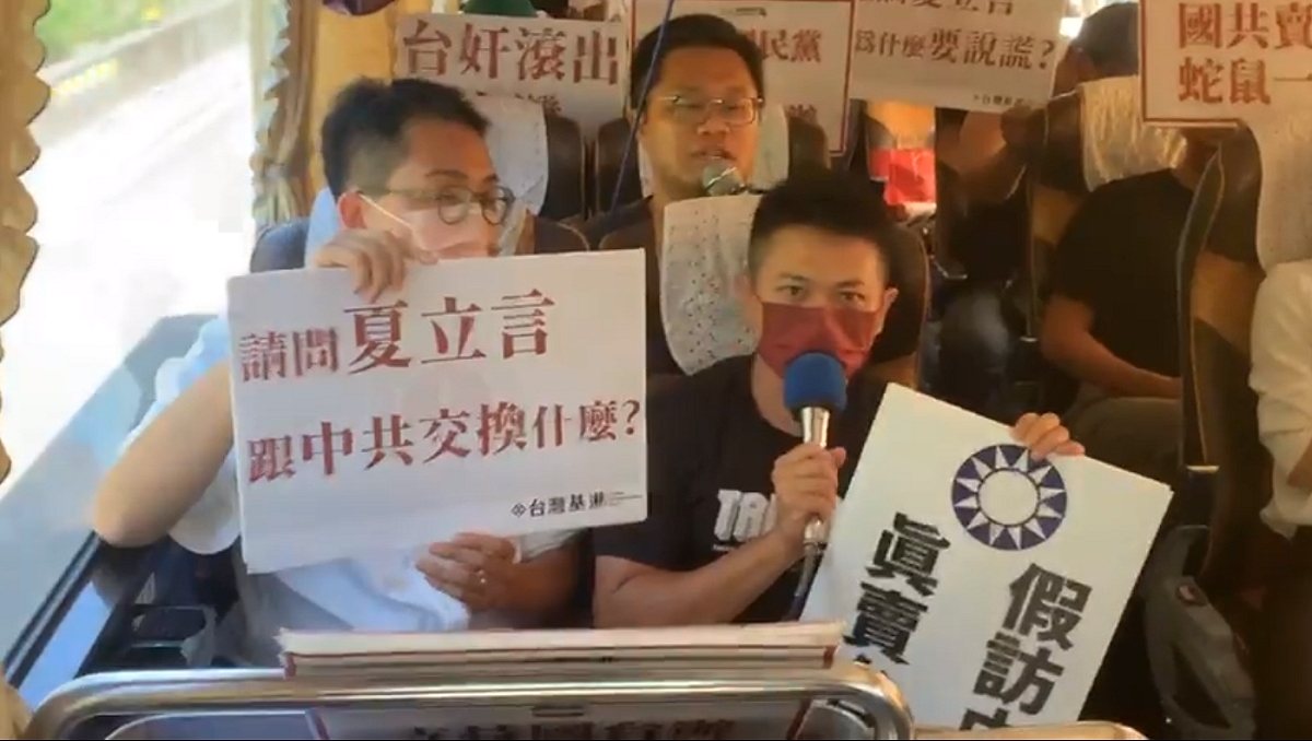 台灣基進號召民眾所發起的「圍夏行動」已經正式啟動，準備前往桃園機場的途中。 圖：翻攝自台灣基進台南黨部臉書