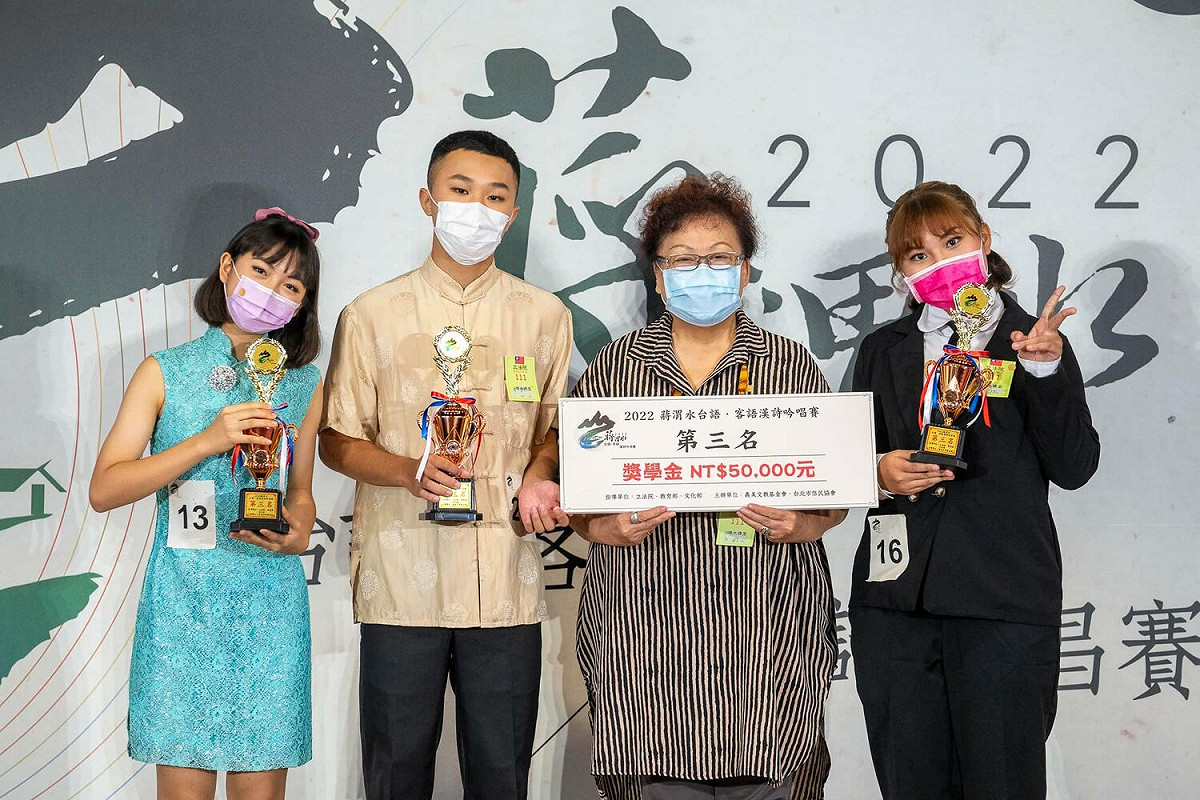 義美文教基金會資深顧問蔡寶來(右2) 與 2022 蔣渭水台語、客語漢詩吟唱賽決賽第三名得主們合影。 圖: 翻攝自 游錫堃臉書