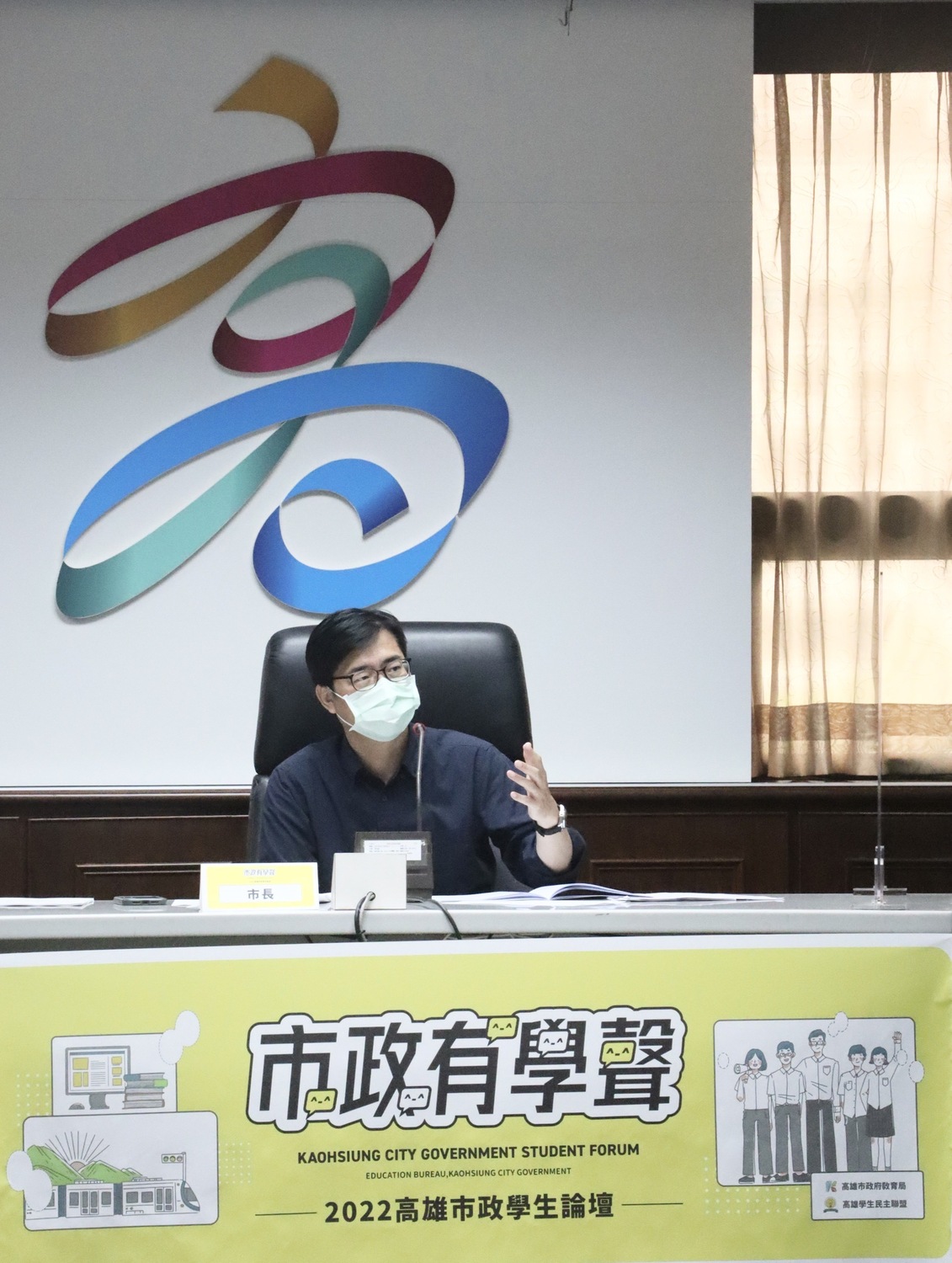陳其邁親自與學生對談分享。 圖：高雄市教育局提供