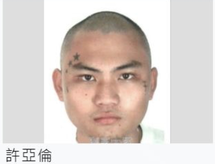 29歲的許亞倫19日回家探親，原訂22日下午應返監，時間到卻未見人影，經聯繫家母親後後確定人已離家，至今仍在失聯當中，警方也已發布通緝。 圖：形事局提供