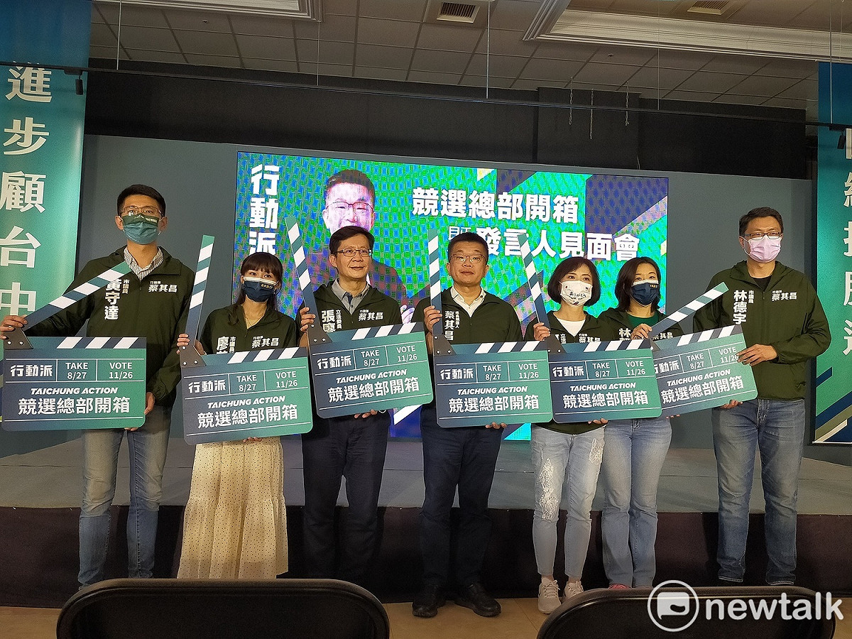 蔡其昌與競選總幹事、發言人一同亮相。 圖：唐復年/攝