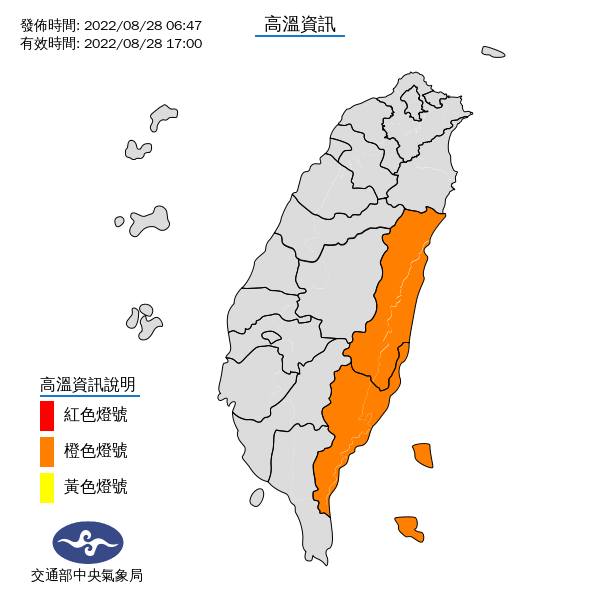 花蓮縱谷及台東有局部36度以上高溫發生的機率。 圖/中央氣象局