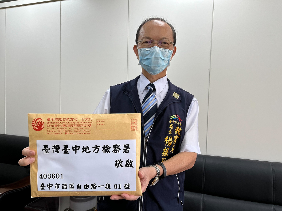 台中市教育局長楊振昇主動向地檢署告發並擴大調查。 台中市政府/提供