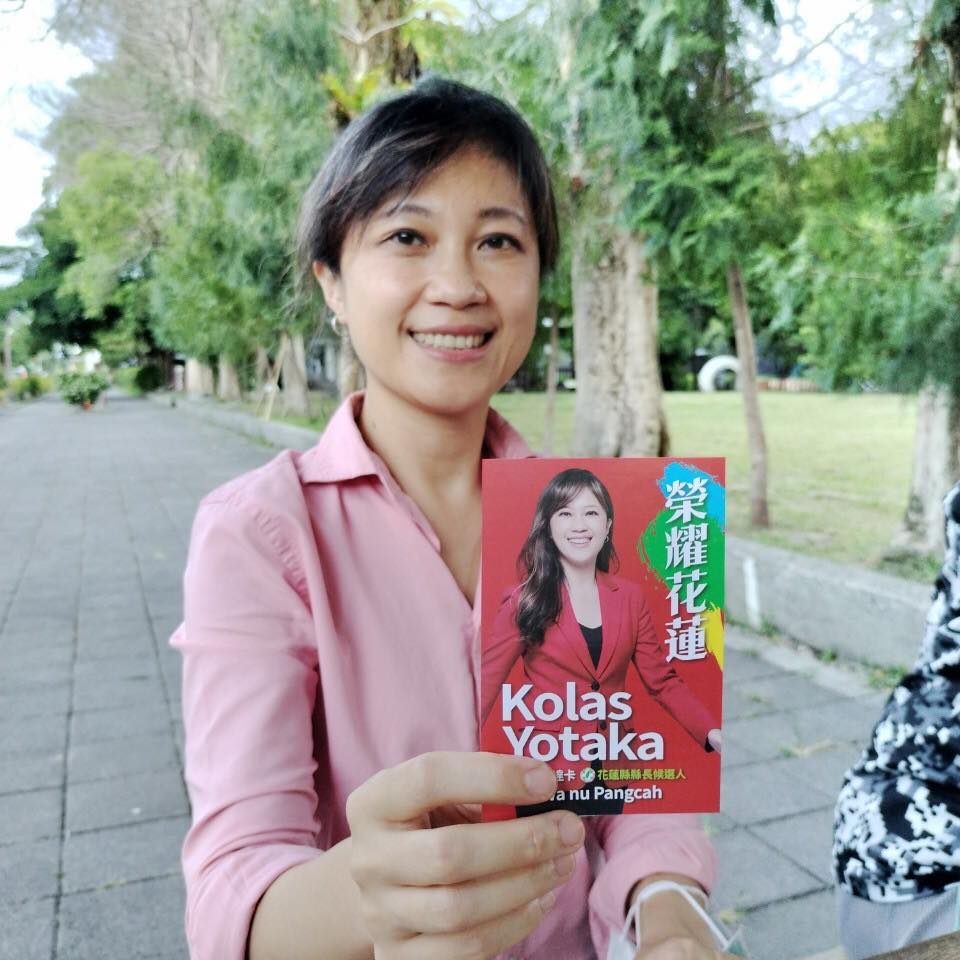 民進黨花蓮縣長參選人Kolas Yotaka競選傳單內容首度曝光。 圖:翻攝自Kolas Yotaka 臉書