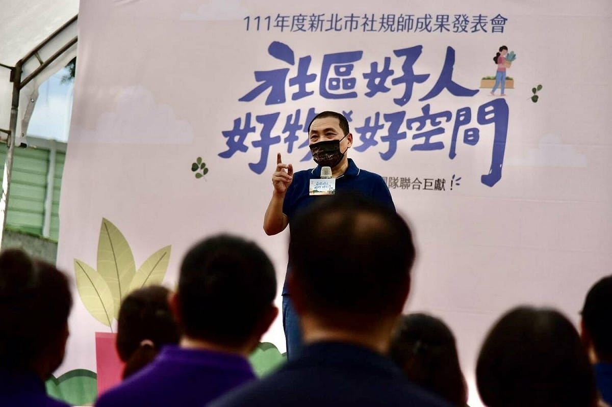 侯友宜致詞感謝社區規劃師的貢獻。 圖：新北市城鄉局提供