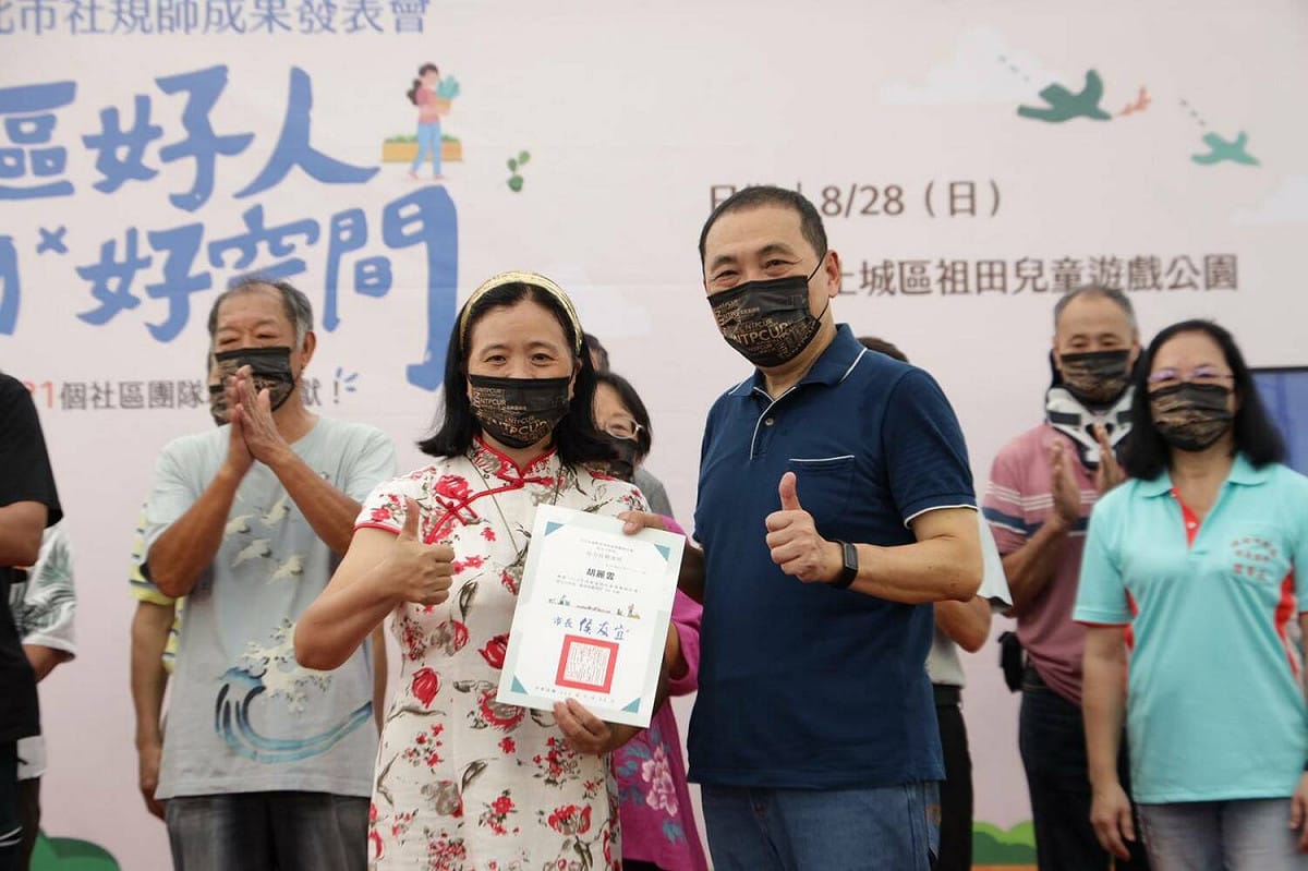 新北市社區規劃師舉辦成果發表會。侯友宜頒發社區規劃師培力課程時數證書。 圖：新北市城鄉局提供