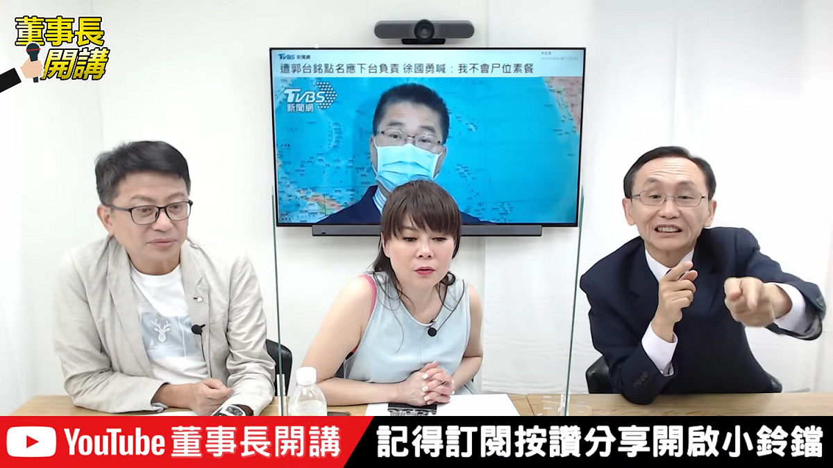吳子嘉在臉書嗆聲四叉貓是「台灣最醜的 GAY 」。主持人為民眾黨宜蘭縣黨部主委李偉華(左)、資深媒體人錢怡君（中）《美麗島電子報》董事長吳子嘉 (右) 。 圖: 翻攝自《董事長開講》Youtube