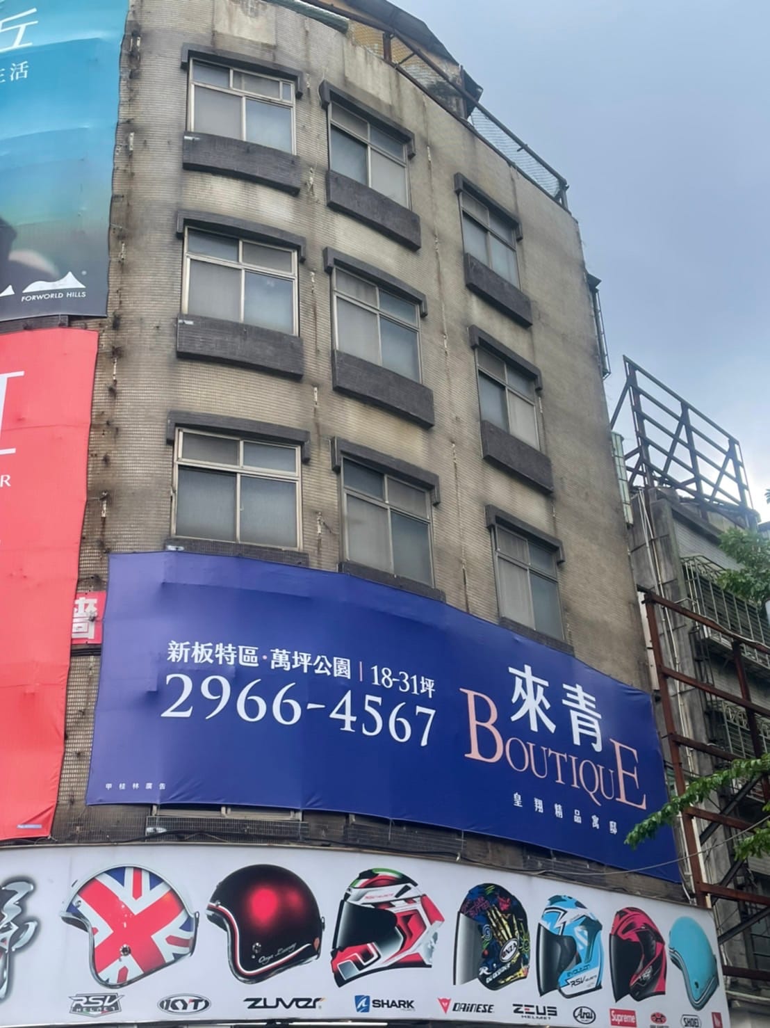 板橋區民權段公辦都更案。 圖：黃淑君提供