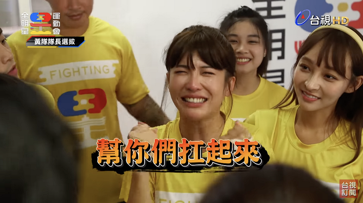 獲選隊長後，壯壯也承諾不會辜負隊友信任，會努力「扛起所有！」