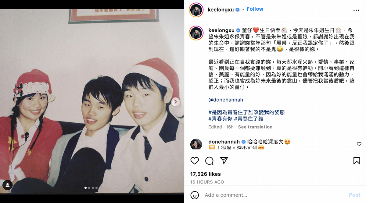 展榮感性表示董仔的正能量也帶給自己滿滿動力。