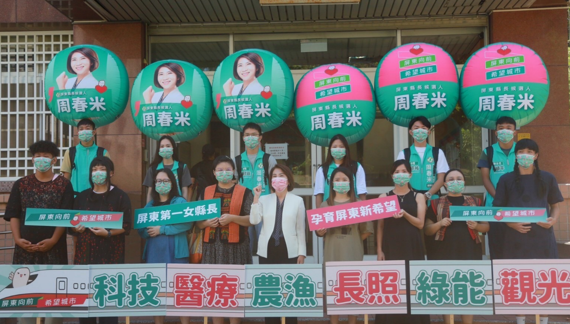 周春米今前往縣選委會正式登記參選。 圖：周春米辦公室提供
