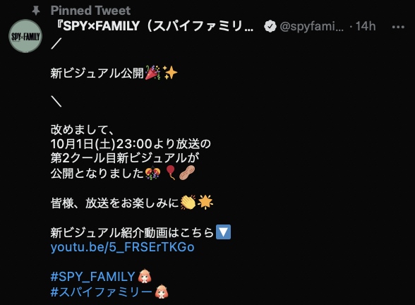 官方推特也公開新一季視覺海報。