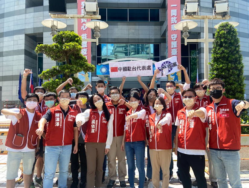 台灣基進今天(29日)動員全台參選人至國民黨中央黨部抗議。 圖:台灣基進提供
