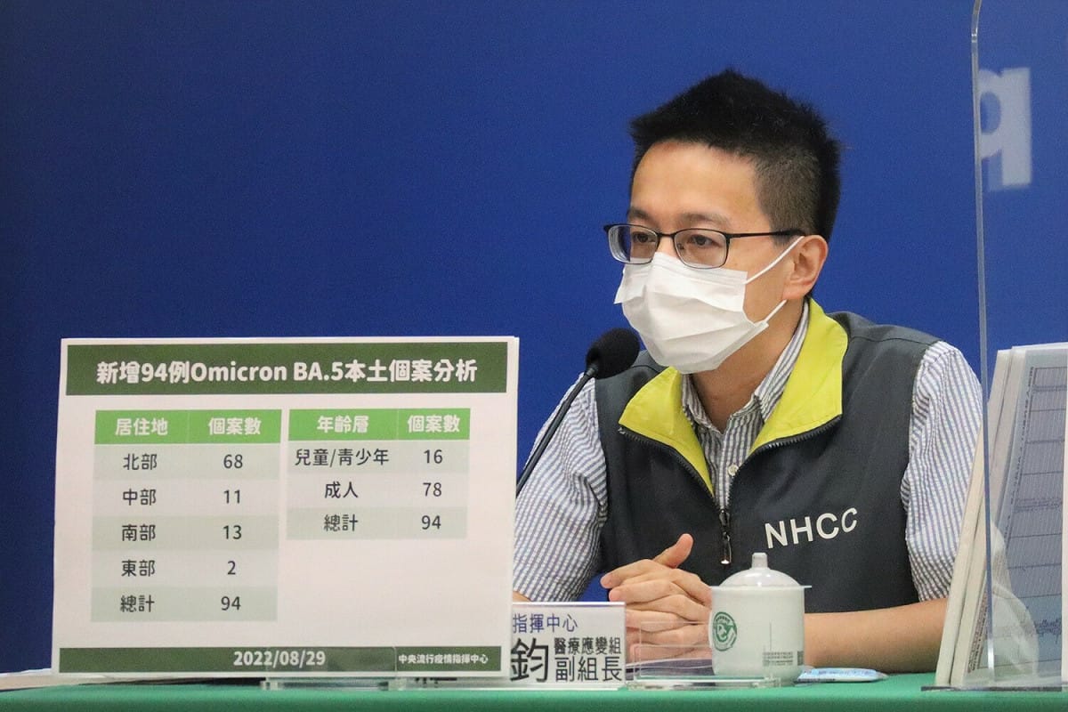 中央流行疫情指揮中心醫療應變組副組長羅一鈞。 圖：中央流行疫情指揮中心/提供