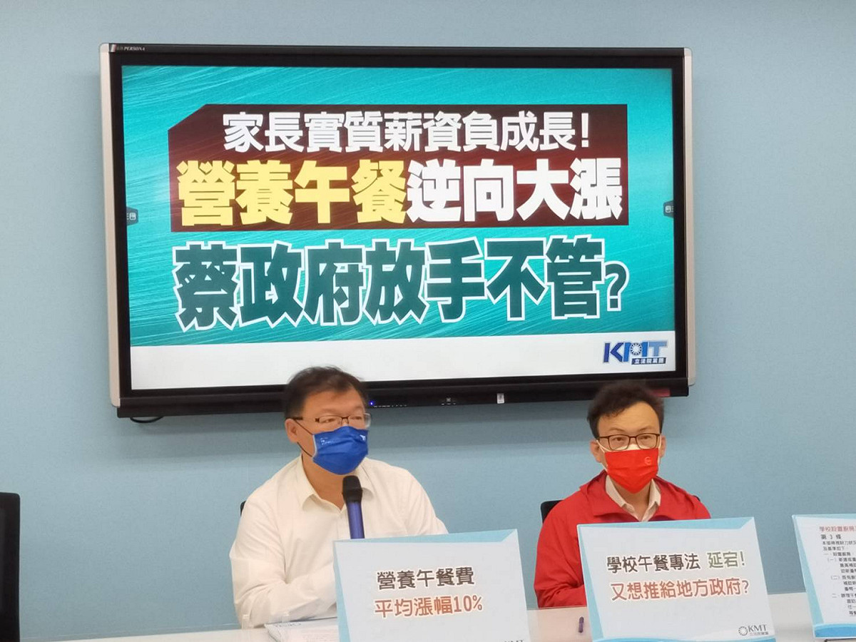 國民黨團召開記者會，呼籲政府加速推動「學校營養午餐法」。 圖：國民黨立法院黨團/提供