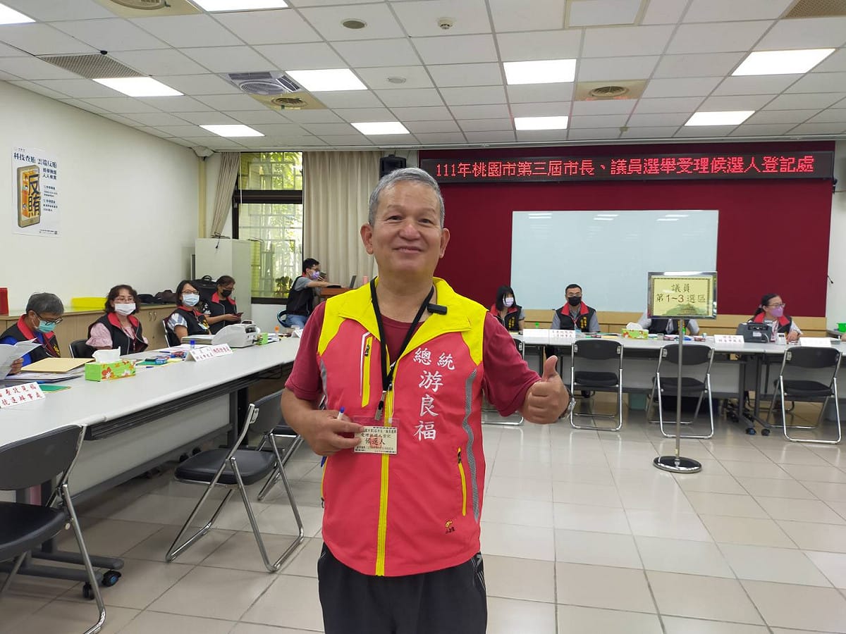 游良福宣布參選桃園市長 圖:林昀真/攝