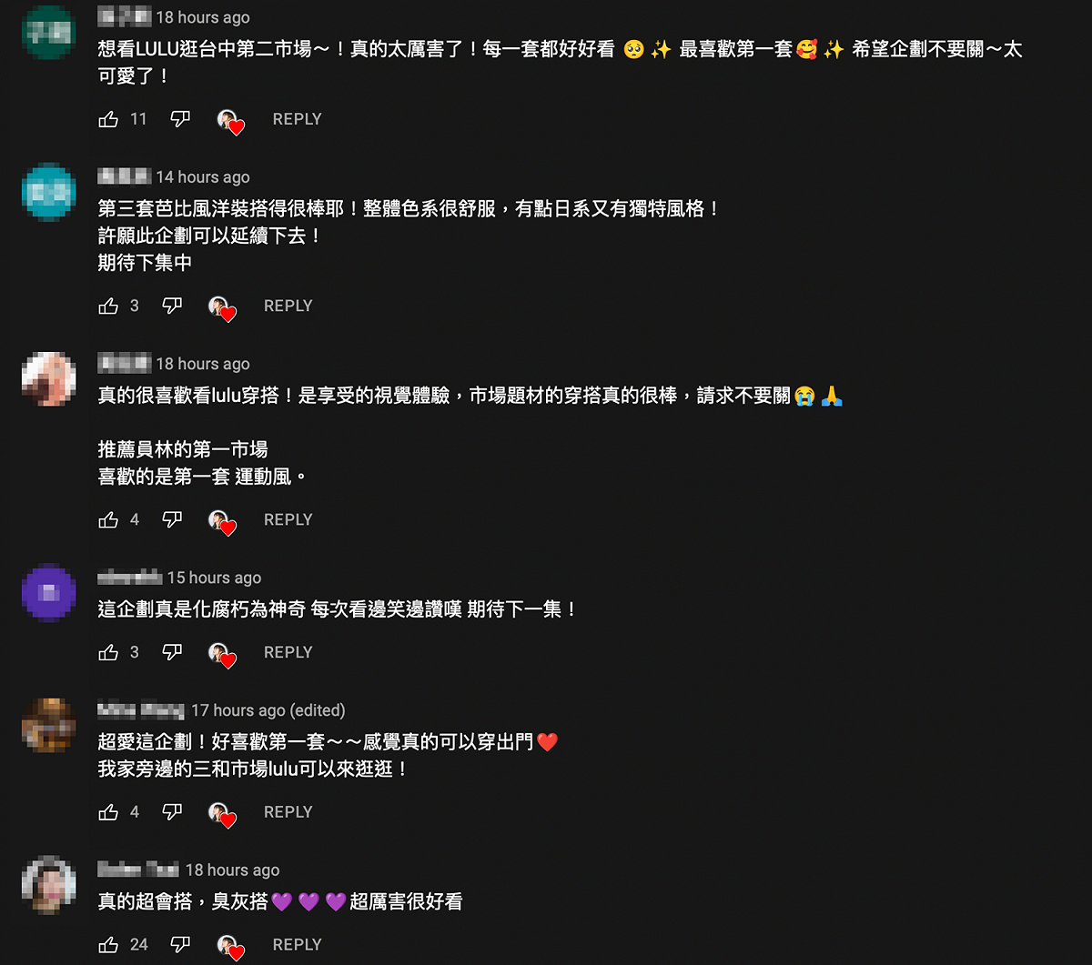粉絲敲碗可以持續推出「市場穿搭」系列。