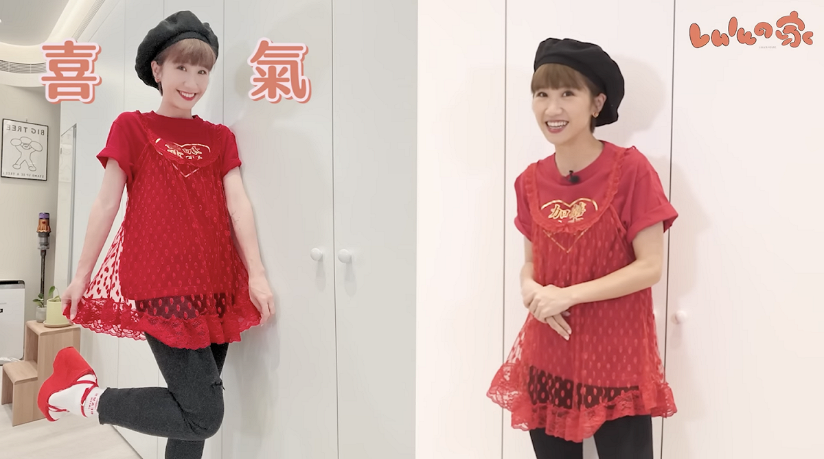 她在市場購入一件紅色薄紗，開玩笑說是「色色睡衣」。