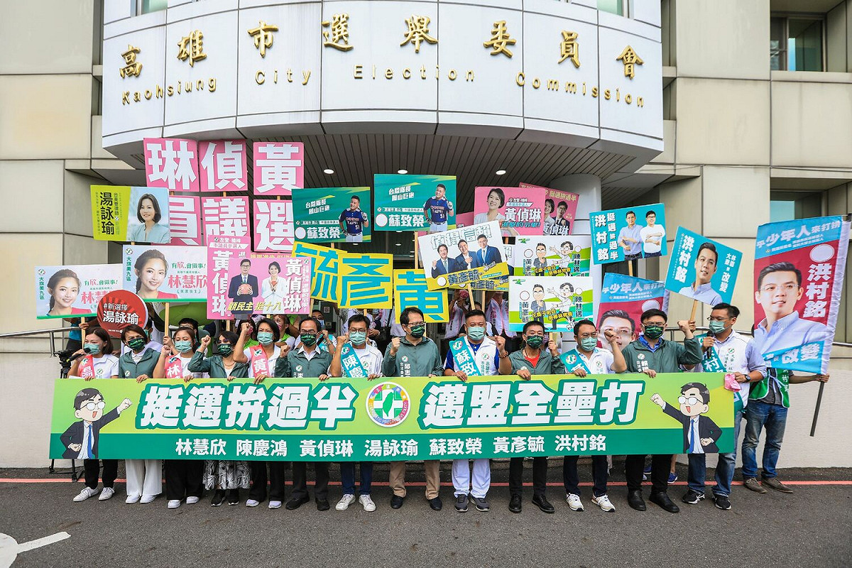 邁盟七市議員候選人聯合登記造勢。 圖：邁盟提供