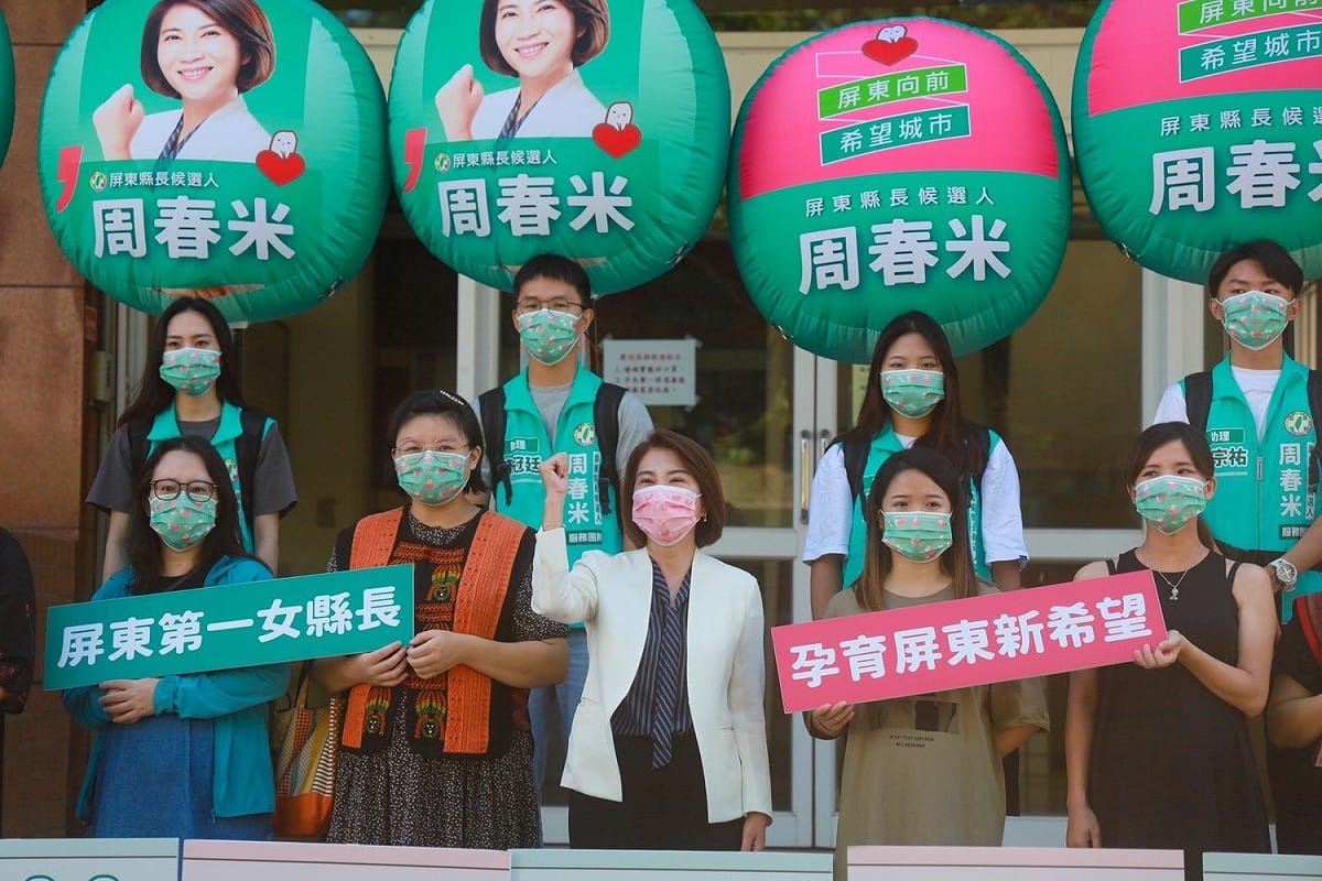 周春米(中)在屏東縣選委會前造勢。 圖：周春米團隊提供